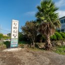 황해식당 이미지