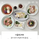 강남도수산 이미지