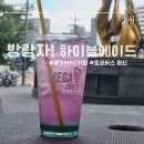 호요버스 원신, 메가MGC커피 콜라보 메뉴 출시 신메뉴 3종 굿즈 5종, 하이볼 에이드 맛