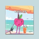 포토샵보다 쉬운 미리캔버스 이미지