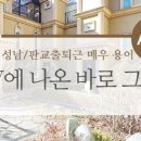 광주하늘공인중개사사무소 이미지