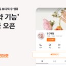 당근미용실 - 창원시 진해구 용원로 76-1 | 당근미용실