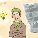 파코