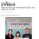 가교인력 이미지