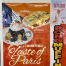 퐁치커피익스프레스군산
