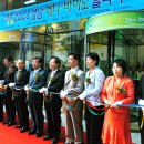 영일엠(주) 이미지