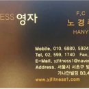 이수역 1번출구 기업은행 앞 이미지