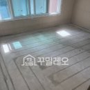 씨유 대전태평유등점 | 배관공사, 누수로 급할 땐? 당일 시공 가능한 홈파기공법! 대전 중구 태평 유등마을 쌍용아파트 현장