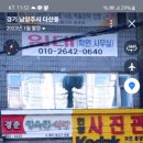 도농정육점 - 2961 | 도농정육점