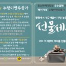 광명정육점 이미지