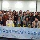 국립정신건강센터 이미지