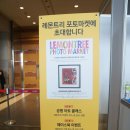 2013핸드메이드코리아페어 관람 후기 @코엑스 D홀