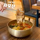 가산디지털단지역 맛집 자모산 마리오아울렛 3관 식당가 감자국 제육볶음 후기