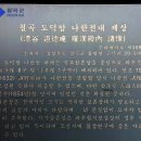 도덕암 - 1874 | 도덕암