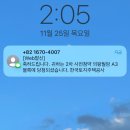 지에스25 의왕부곡 IC점 | [신희타 공공 분양] 의왕 월암 A1, A3 신혼희망타운 공공분양 팜플렛