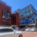 판다샵 | 방배동마사지샵 어디갈까? 판다마사지 방배점 직접 가본 솔직 후기