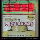 서윤목욕탕 이미지