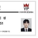 김민성공인중개사사무소 이미지