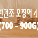 푸푸네 수제간식 이미지