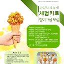 도르가음식연구소