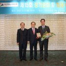 (사)구미중소기업협의회 이미지