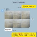 그랩영어교습소