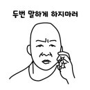 백성횟집 네이버블로그
