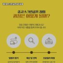 비지니스 스크린골프 이미지