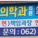 남궁비뇨기과의원 이미지