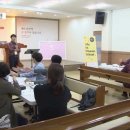 선교한국&amp;SEEDERS&amp;예수만나 연합 LAMS 교육과정 이미지