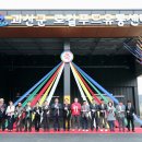 유통 - 당진시 당진중앙2로 117-34 | 유통