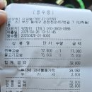 더꼬숩 | 온천천 한식 맛집 정갈한 반찬과 솥밥이 맛있는 더꼬숩