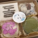 꽃품은 설기 이미지