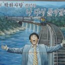 박하사탕 이미지