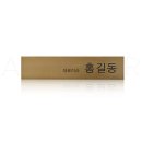 애드헤어