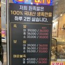 원족발 - 사상구 냉정로 115 | 청라 족발보쌈 맛집 포장맛집 청라가성비맛집 내돈내산 솔직후기