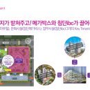 마루힐ibc지식산업센터 이미지