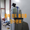 경도세차장 이미지