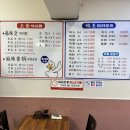 [대소] 류가네 마라오리&amp;마라탕/내돈내산