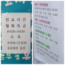 우일정형외과의원 | 경상남도 함안군 오십견 전문 병원 추천 BEST 6곳