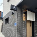 춘천 기념일에 방문하기 좋은 퀄리티 높은 스시 오마카세 스시장 디너 방문 후기