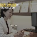 화명치과의원 이미지