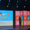 캐리영어
