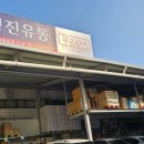 하남산단8번로 이미지