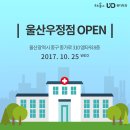 유디우정치과의원 이미지