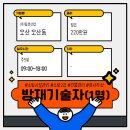 필경산업주