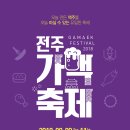 청주가맥 이미지