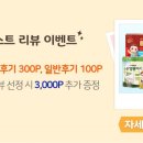 아이기프트몰 이미지