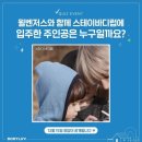 정담스테이 - 제주시 면수길 49 | 정담스테이