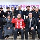 한국관악협회 이미지